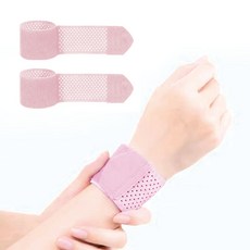 헨센 초경량 슬림 손목보호대, 핑크, 2개