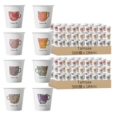 Tamsaa 印花紙杯 Set 500個, 2盒