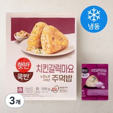 햇반 쿡반 치킨갈릭마요 주먹밥 5개입 (냉동), 3개, 500g