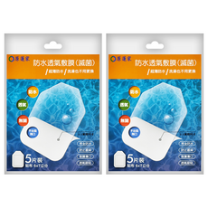 原薘家 防水透氣敷膜 51805, 2包, 5片