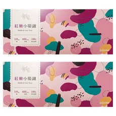 jojome 紅嫩小吸鐵補精，含綠茶荔枝多酚，豐富鐵質，10瓶/Set, 15ml, 2盒