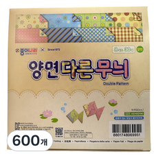 양면 다른 무늬 색종이, 8색, 600개