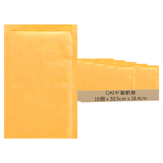 OKPP 歐凱普 黃牛皮自黏防震氣泡公文袋, 30.5 x 18.4cm, 10個