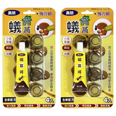 奧除 蟻窩滅強力餌, 25g, 2組