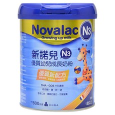 Novalac 新諾兒 N3 優質幼兒成長奶粉 添加DHA、GOS半乳寡糖, 1歲以上, 800g, 1罐