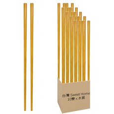 台灣 Sweet Home 雙荷香檀木筷組, 10雙筷子, 木質, 1組