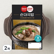 햇반 컵반 순대국밥, 301.5g, 2개