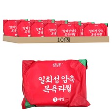 QIANHUI 倩揮 加厚壓縮浴巾, 單色, 10個