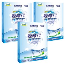 輕時代 超濃縮洗衣片, 24片, 3盒