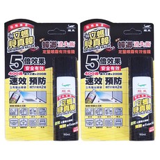 鱷魚 立螞見真蟑, 60ml, 2瓶