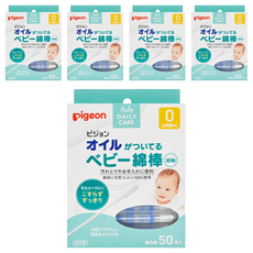 pigeon 貝親 嬰兒用棉花棒 含橄欖油 P15118, 50支, 5盒