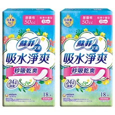 SOFY 蘇菲 Aile 艾柔 吸水淨爽護墊 輕薄中量型 50cc, 23cm, 18片, 2包