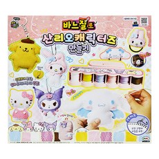 MIMI WORLD 夢幻手作縫紉吊飾組, 1組, Multicolor