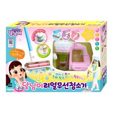 Dalimi 孩童用無線吸塵器, 混合顏色