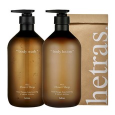 hetras. 飯店療癒沐浴乳 1013ml+身體乳 1013ml禮盒 No.2 花園, 1組