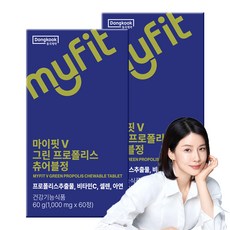 MyFit 綠蜂膠口嚼錠 60g, 2組, 60顆