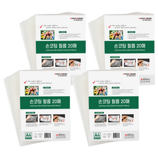 PAPER FRIEND A4 冷裱膜 20張, 80張