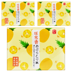 台灣 COSMOS 紙匠 旺來香吸油面紙, 100張, 3包