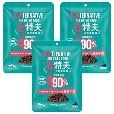 RAWTERNATIVE 洛特夫 紐西蘭風乾主食糧, 鮭魚 + 牛肉, 25g, 3包