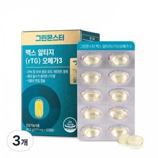 GREEN MONSTER MAX rTG Omega-3, 60錠, 3盒