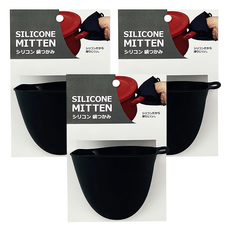 MOTTO 迷你矽膠止滑隔熱手套3個一組, 1組, 素色