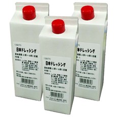 有明日本敷料, 1L, 3個