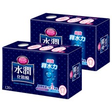 SOF-PUF 舒妝 水潤化妝棉 7*5cm, 120片, 2盒