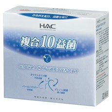HAC 永信藥品 複合10益菌 含珍珠粉 橘子纖維, 30包, 1盒
