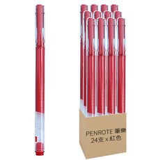 PENROTE 筆樂 大容量中性筆 紅色 書寫流暢 色彩鮮明, 24支