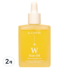 LE CONTE by hair W 護髮油, 50ml, 2個