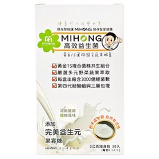 MIHONG 米鴻生醫 高效益生菌 優格口味, 15種菌株, 每盒出廠含3000億總菌數, 2g, 30包, 1盒