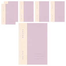 PLEPLE 心靈記錄盒 基本款, 6個, 薰衣草紫