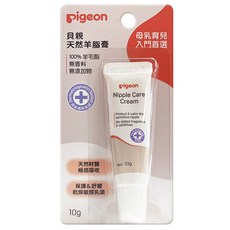 pigeon 貝親 羊脂膏, 10g, 1條