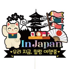 Vivid rain 日本旅行標題+標籤 3入組, 158我們現在, 1套