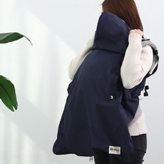 MomNest 孩童保暖背帶, 海軍藍