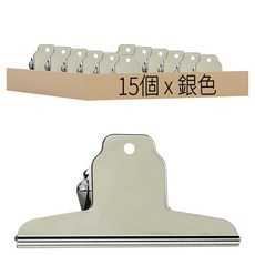 不鏽鋼山形夾 銀色, 小(7.5cm), 15個