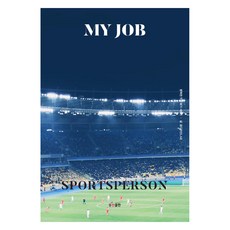 我的職業運動員, 東川出版社, 夢想設計實驗室