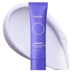 beplain 苾沛恩 Sun Muse 提亮修色防曬霜 SPF50+ PA++++, 1個, 50ml