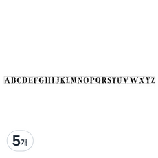 復古紙膠帶 15mm x 8m, 字母, 5個