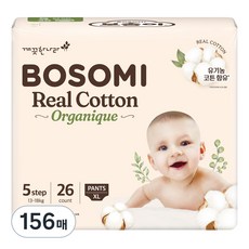 BOSOMI 棉質褲型尿布, 特大號 (XL), 156張