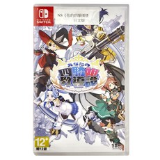 Nintendo 任天堂 SWITCH 你的四騎姬教導譚, HAC-P-AJ6HA(JPN)