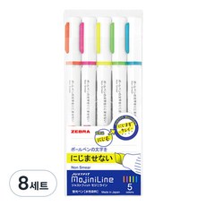 제브라 저스트핏 모지니라인 형광펜 5종 세트, 블루, 그린, 옐로우, 핑크, 오렌지, 8세트
