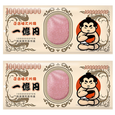 正合味 1億元大片燒 黑胡椒風味, 75g, 2包