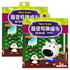 Charmed 昌明生技 隨意剪伸縮布急救絆 OK繃, 2盒, 1條