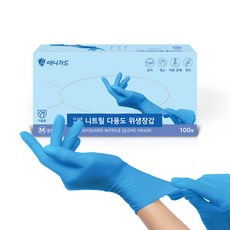 애니가드 니트릴 장갑 중형 VN400, M, 1개