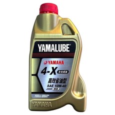 YAMAHA 山葉 YAMALUBE 10W/40 4-X 全合成金罐 0.9L, 高效省油型 四行程引擎機油, 1瓶