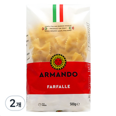 아르만도 파르팔레, 2개, 500g