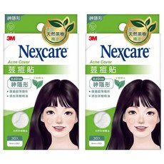 3M Nexcare 荳痘貼 神隱形茶樹小痘 滅菌 8mm TTS30, 30個, 2盒