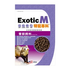 Exotic M 特寵專科 雪貂飼料 545M08, 500g, 1包