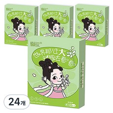 頌金 蒸氣眼罩 茉莉花香, 24個, 5入